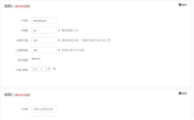 淘宝99划算节店铺优惠券玩法有哪些?规则是什么？