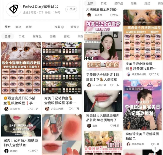 斩断淘宝电商链接，小红书“种草营销”变阵？