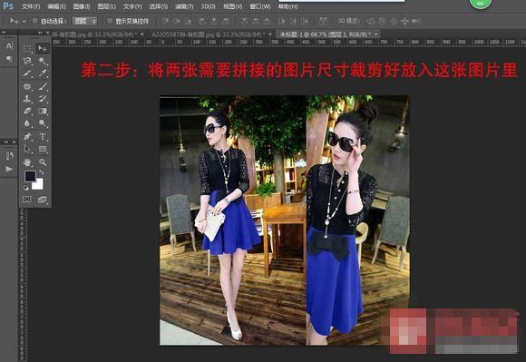 如何制作淘宝无缝拼接主图？