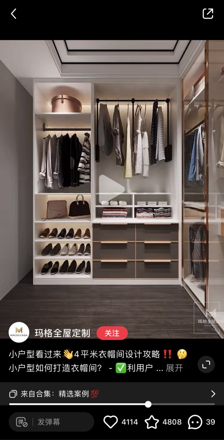 面对3亿用户的小红书，家装企业如何借势玩转内容营销？