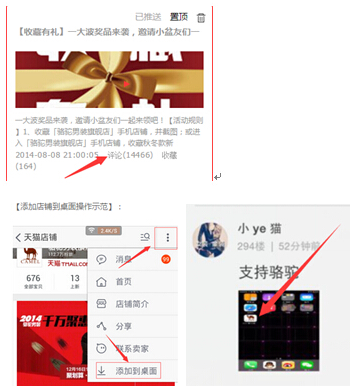 骆驼无线成功之新老顾客回访率