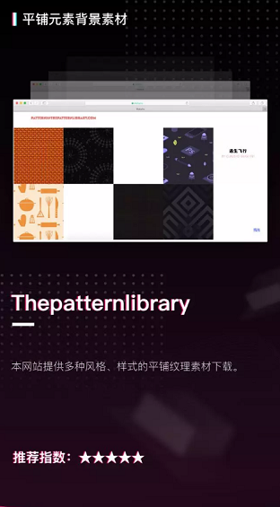 收藏！20个限量级PPT素材网站，全在这儿了！