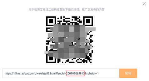 2017淘宝造物节店铺装修教程