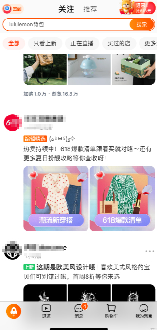 淘宝端午节“淘点端午私货”主题活动玩法有哪些？