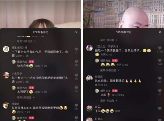 14天涨粉800万，“暖男先生”如何成为抖音最火光头？