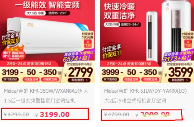 大促活动中，中小卖家如何从品牌店铺挖掘营销玩法？