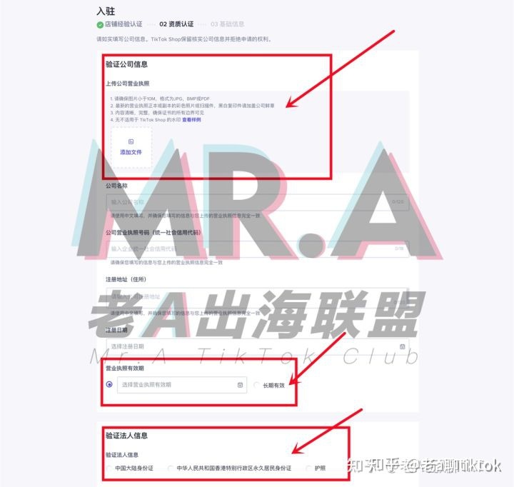 TikTok国际版抖音小店攻略（干货）