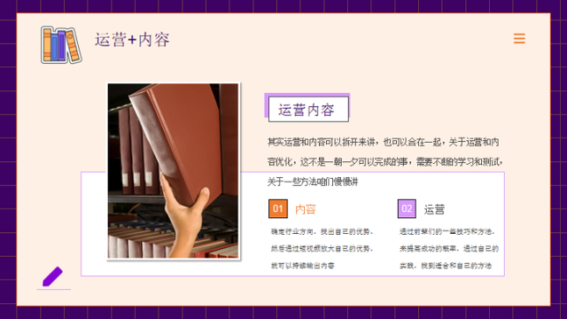 如何运营好一个短视频账号?做短视频流的泪都是之前脑子进的水中 如何运营好一个短视频账号?做短视频流的泪都是之前脑子进的水中