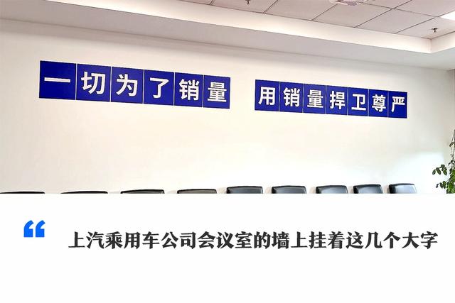 在小红书和B站上给用户种草，只是上汽乘用车营销变革的第一步