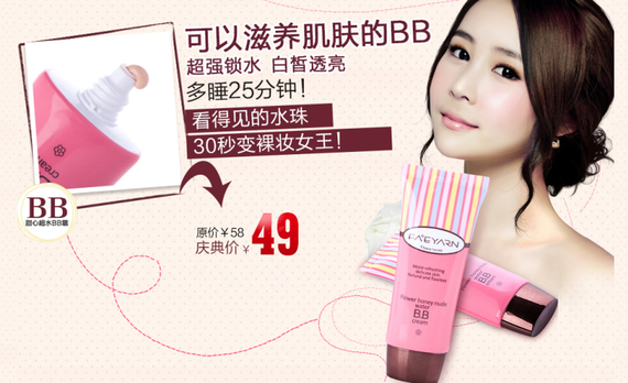 淘宝店铺首页装修怎么优化?