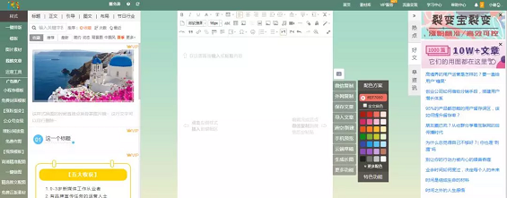实用|史上最全的运营工具库,你想要的都在!(赶紧收藏) 实用|史上最全的运营工具库,你想要的都在!(赶紧收藏)