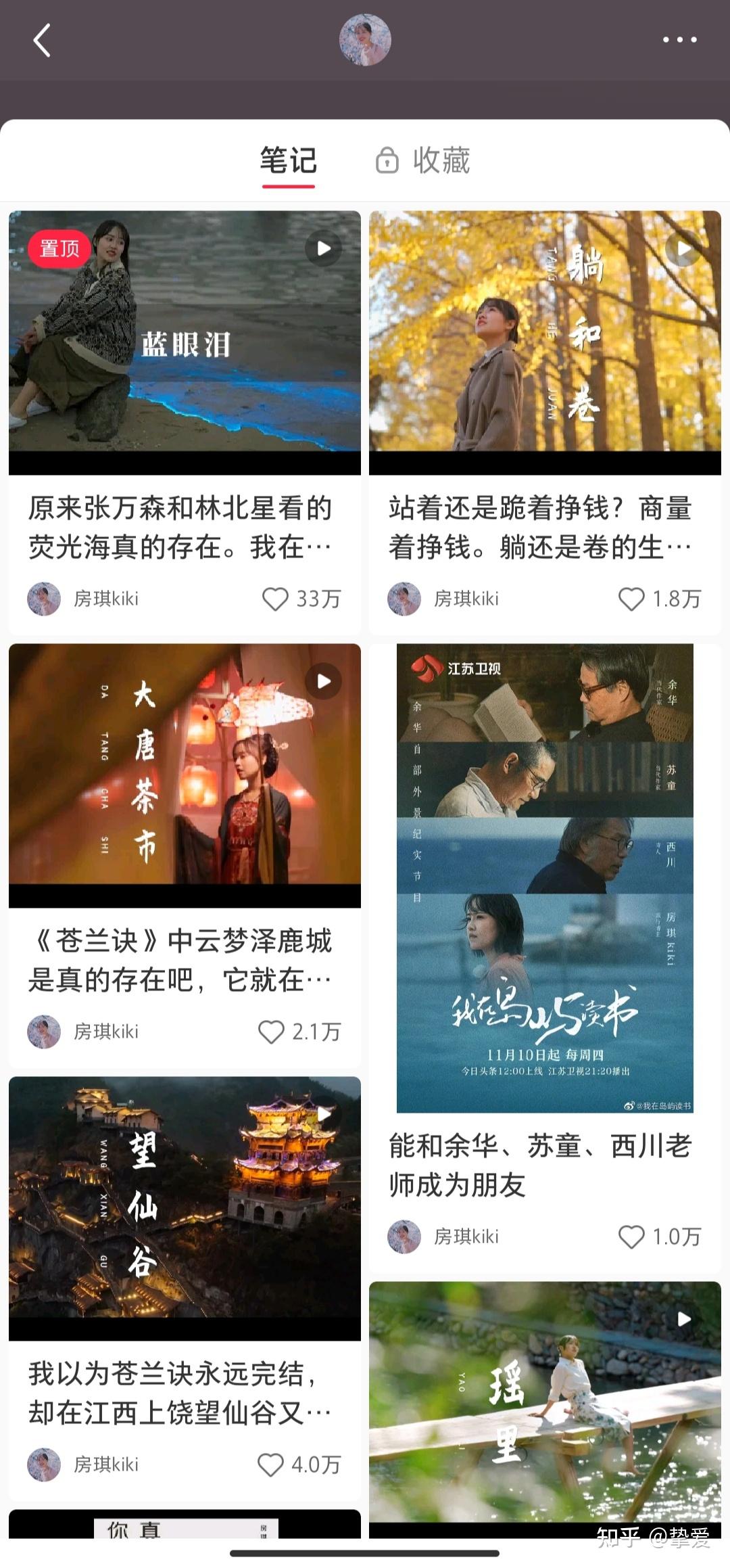 自媒体时代如何做好小红书营销