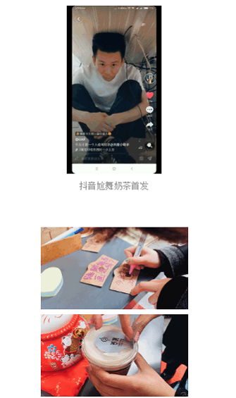 打造你的抖音个人品牌——抖音变现第一步 打造你的抖音个人品牌——抖音变现第一步