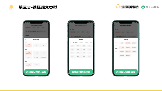 单场GMV破千万的视频号直播间背后，总结的 9 个核心命题