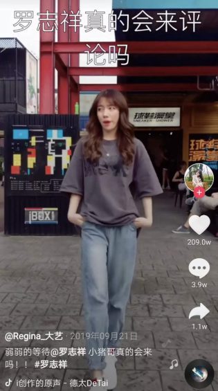 14天涨粉800万，“暖男先生”如何成为抖音最火光头？