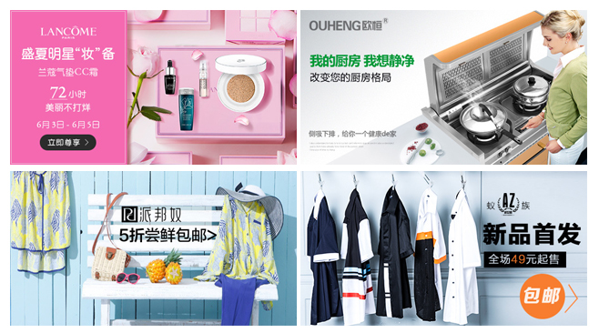 淘宝banner怎么设计?淘宝banner设计教程