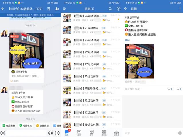 “视频号”服装直播带货，首播双10万+的实战复盘
