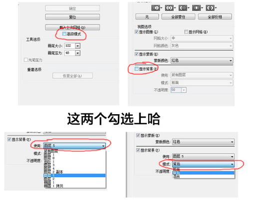 ps如何修淘宝衣服图?淘宝平铺服装修图教程