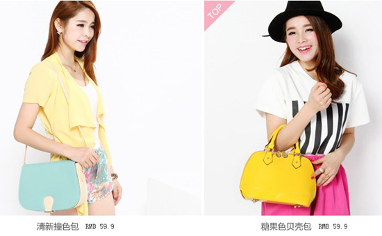 花心小铺axixi原创女包店 花心小铺axixi原创女包店