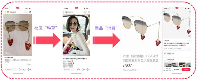 今天起，种草小红书的多模态AI技术