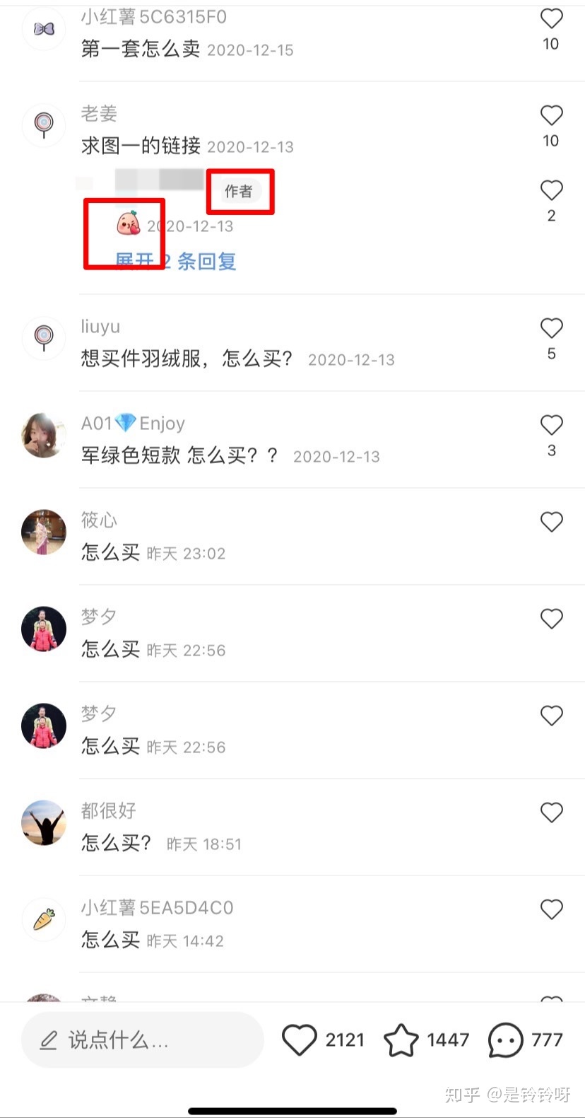个体自媒体创业者：必须了解的小红书运营指南12问（个人 … …