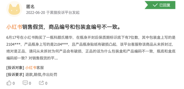 小红书：“种草”业务下滑，“拔草”故事难讲