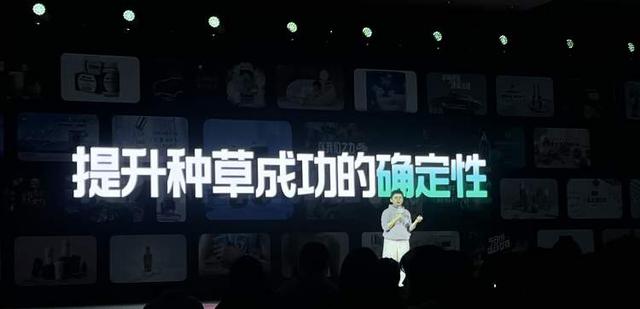 靠信念经营小红书?小红书推出了“种草值”，让种草从玄学到科学