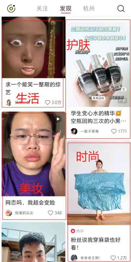为什么要在小红书推广？小红书有什么优势？