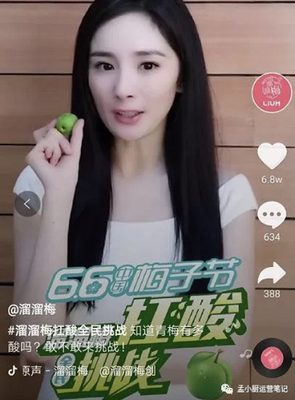 5个角度做高流量抖音视频