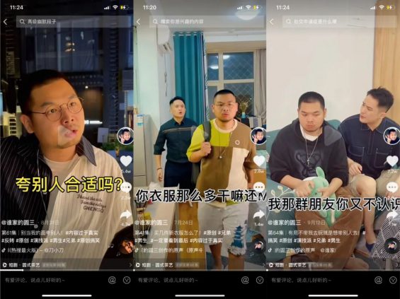 170万粉丝每天只为听他说一个字，听完就想打他！