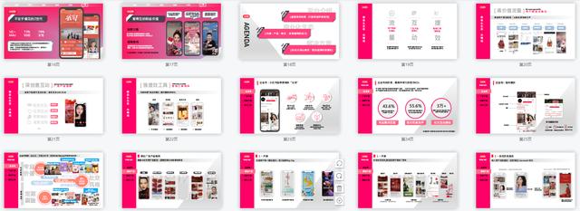 2022小红书营销手册