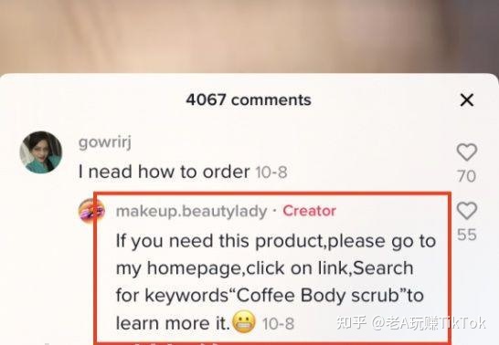 如何玩转TikTok营销？你想知道的一切都在这里