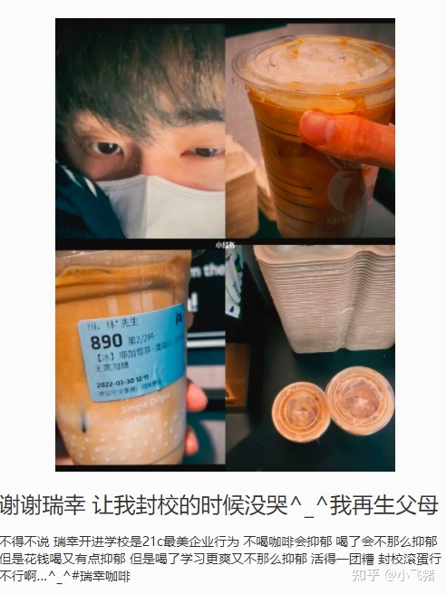 小红书营销 | 我们拉取了小红书美食类目top300笔记，总结了 … …