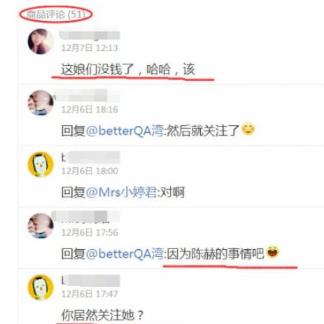 张子萱开淘宝店铺成最惨网红?是真的吗?