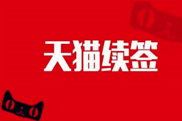 钱枫的淘宝店叫什么？衣服质量怎么样？