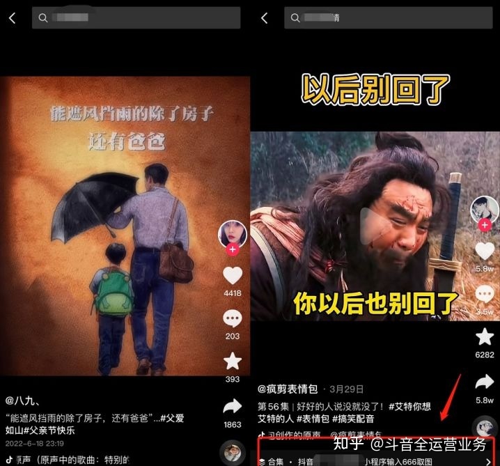 解析短视频红利图文号变现玩法，变现5000方法