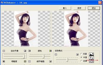 淘宝图片怎么做清晰呢?如何让淘宝图片变清晰?