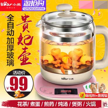 淘宝直通车图制作技巧