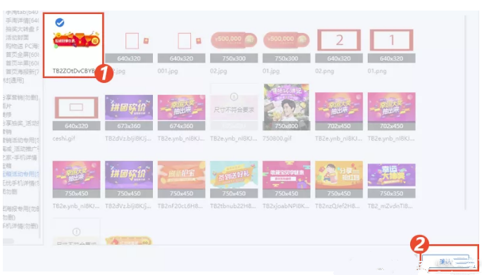 淘宝无线装修怎样实现动图效果？提升转化小技巧！