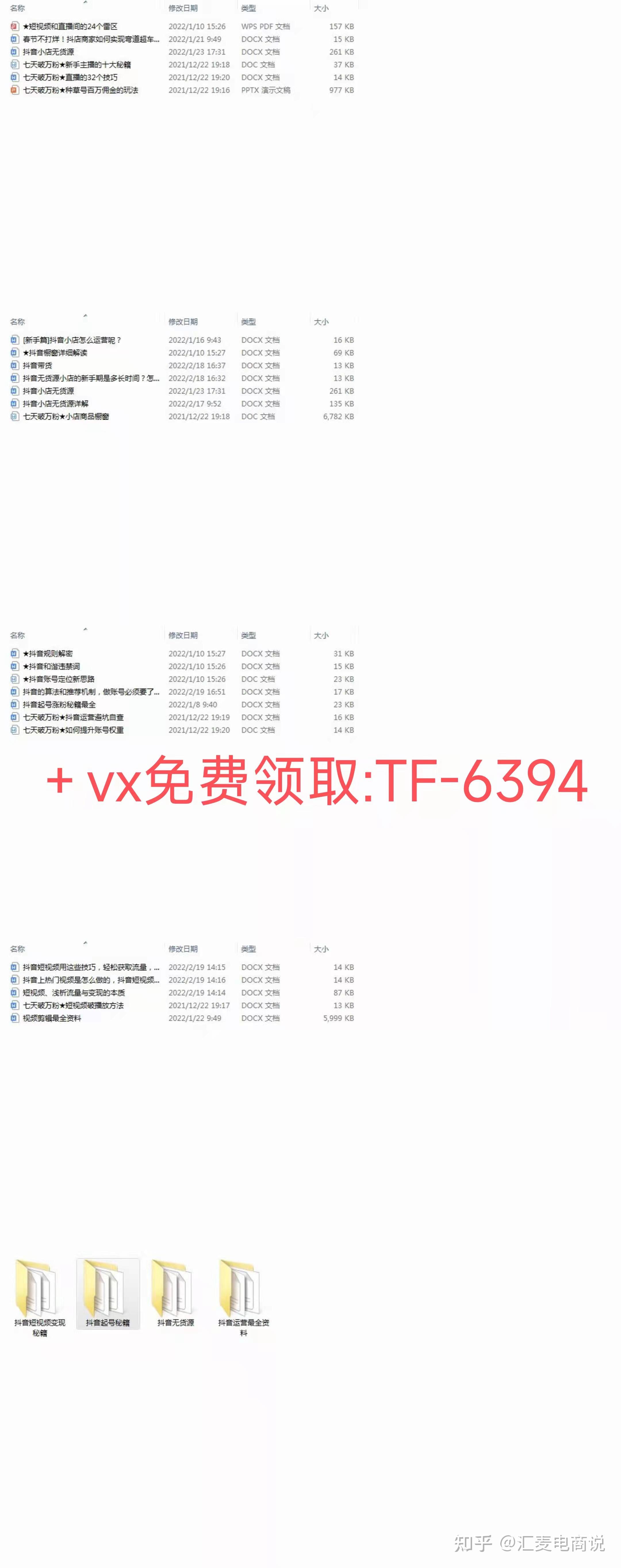 抖音影视号详细教程来了，五分钟必然学会！