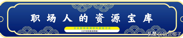 小红书的种草心理学