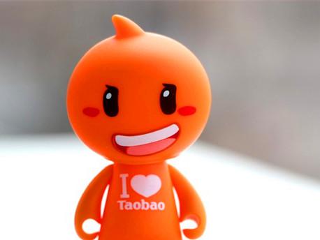 淘宝网店运营规划进阶版新手卖家速看