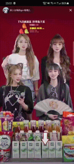 在线蹦迪为何越看越上头？美少女边蹦迪边带货1300万