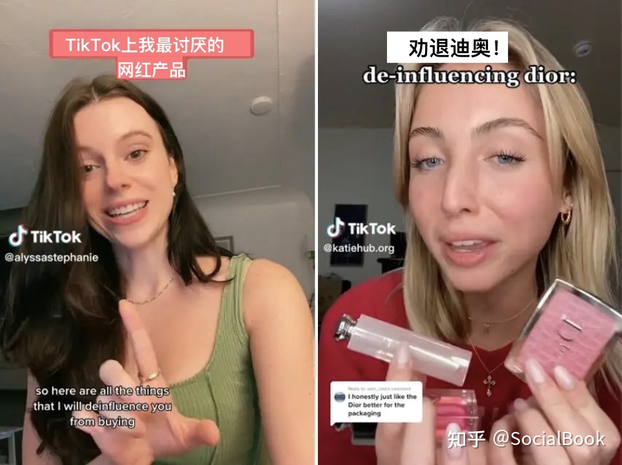 TikTok网红营销遭全网抵制？品牌营销注意这几点才不翻车！