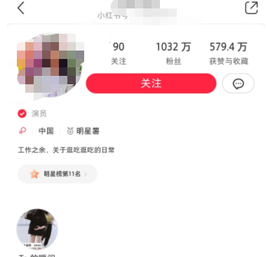 小红书运营过程中不能出现这几点，新人必看！