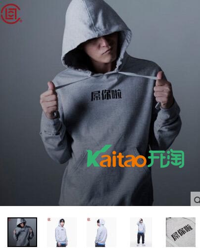 陈冠希潮牌网店地址在哪里? 陈冠希潮牌网店地址在哪里?