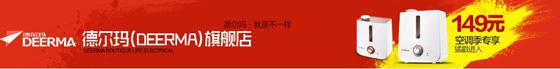 优秀的淘宝店招怎么制作？实用的设计思路分享