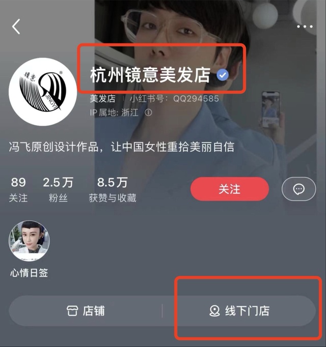 宠物、餐饮、装修、婚摄,线下门店商家如何玩转小红书? 宠物、餐饮、装修、婚摄,线下门店商家如何玩转小红书?