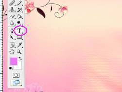 手机淘宝店铺公告图片制作是怎么做的？