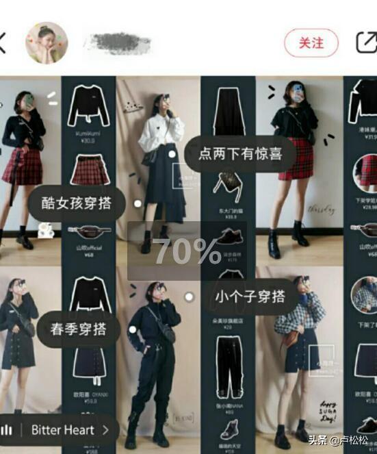 详解小红书赚钱引流涨粉方法 详解小红书赚钱引流涨粉方法